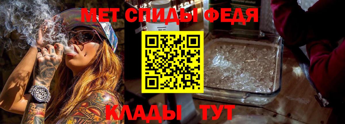Амфетамин VHQ Ульяновск