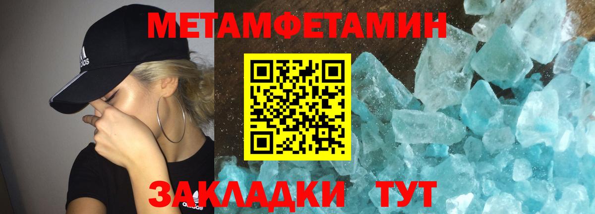 Амфетамин Ульяновск