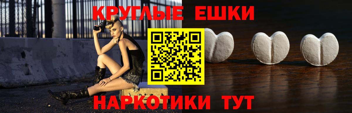 дарк нет состав  ЭКСТАЗИ  Вход с VPN  ЭКСТАЗИ 280 MDMA  Ульяновск 