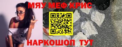 героин Моздок