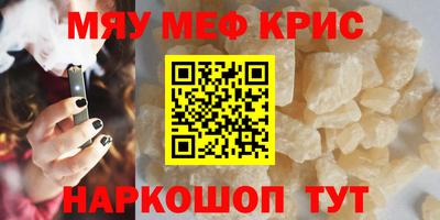 героин Моздок
