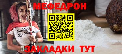 spice Можга