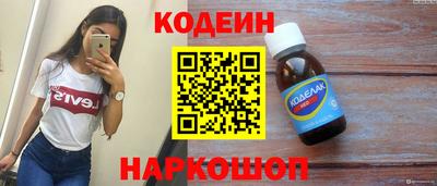 дурь Можайск
