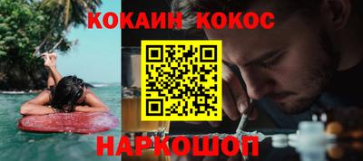 героин Моздок