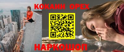 дурь Можайск
