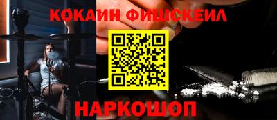 героин Моздок