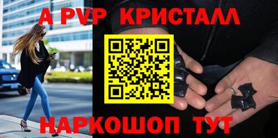 героин Моздок