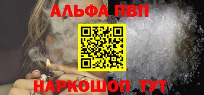 дурь Можайск