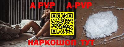 дурь Можайск