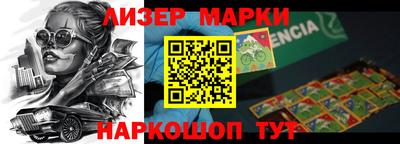 дурь Можайск