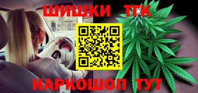 героин Моздок