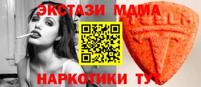 spice Можга