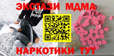 героин Моздок
