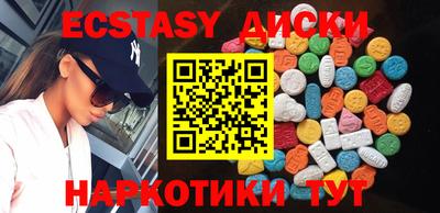 дурь Можайск