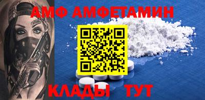 дурь Можайск
