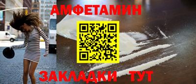 spice Можга