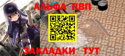 spice Можга