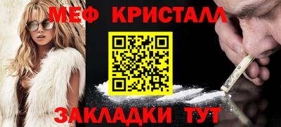 spice Можга