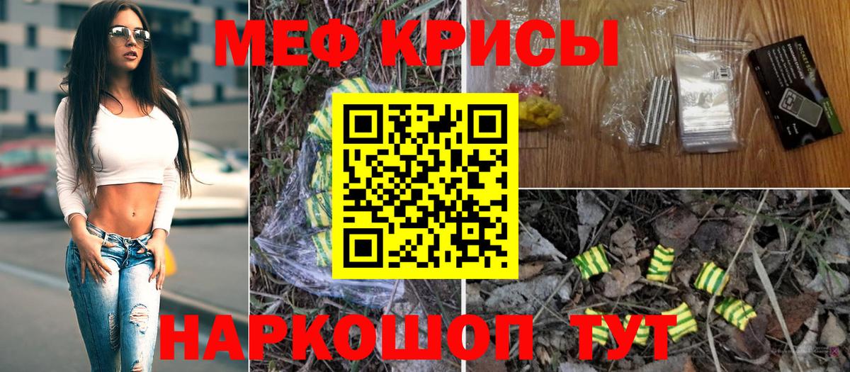 Меф  Ульяновск