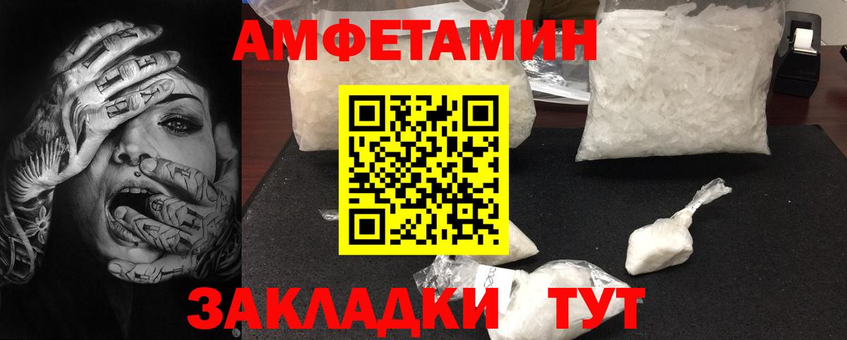 Метамфетамин витя Ульяновск