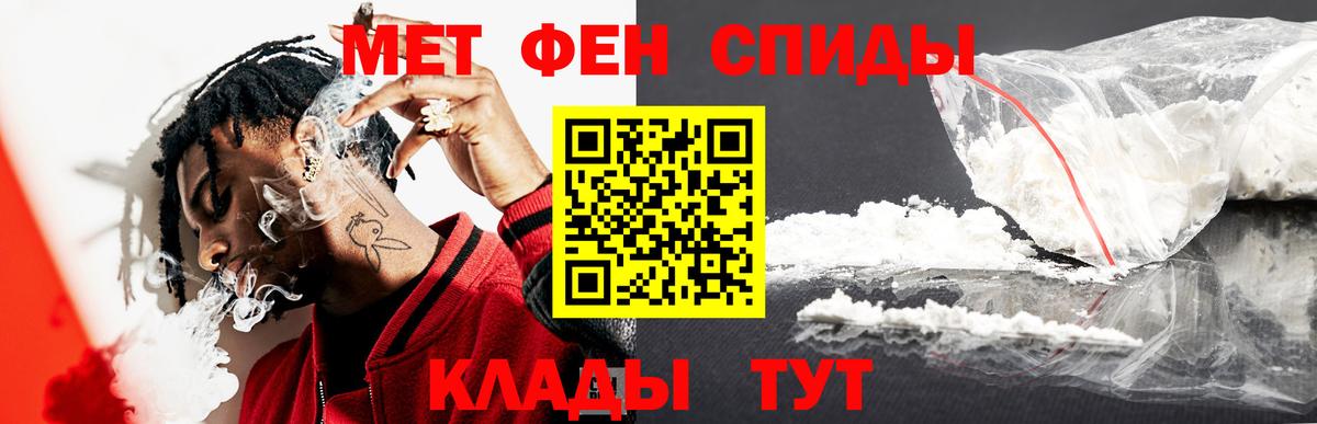 Метамфетамин Methamphetamine  Вход с VPN  Ульяновск 