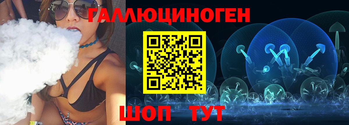 Псилоцибиновые грибы Cubensis  Вход с VPN  Ульяновск 
