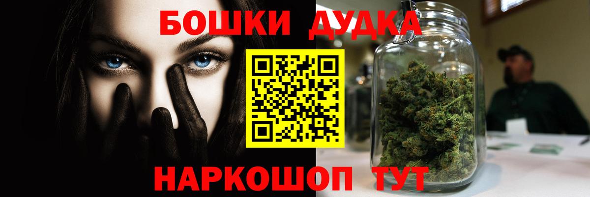 Канабис White Widow Ульяновск